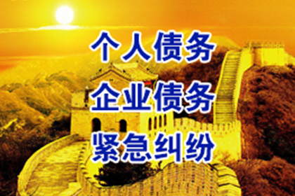 面对欠款不还的困境，如何应对？